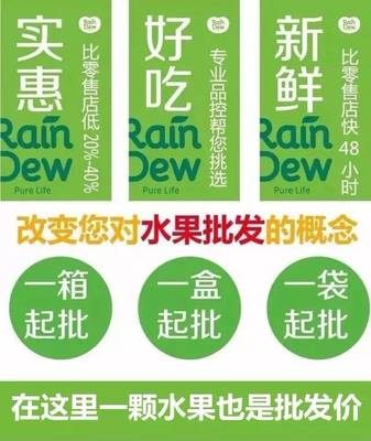 雙龍果品水果工廠(chǎng)店11月23日火爆開(kāi)業(yè),品質(zhì)好到爆,價(jià)格低到叫!